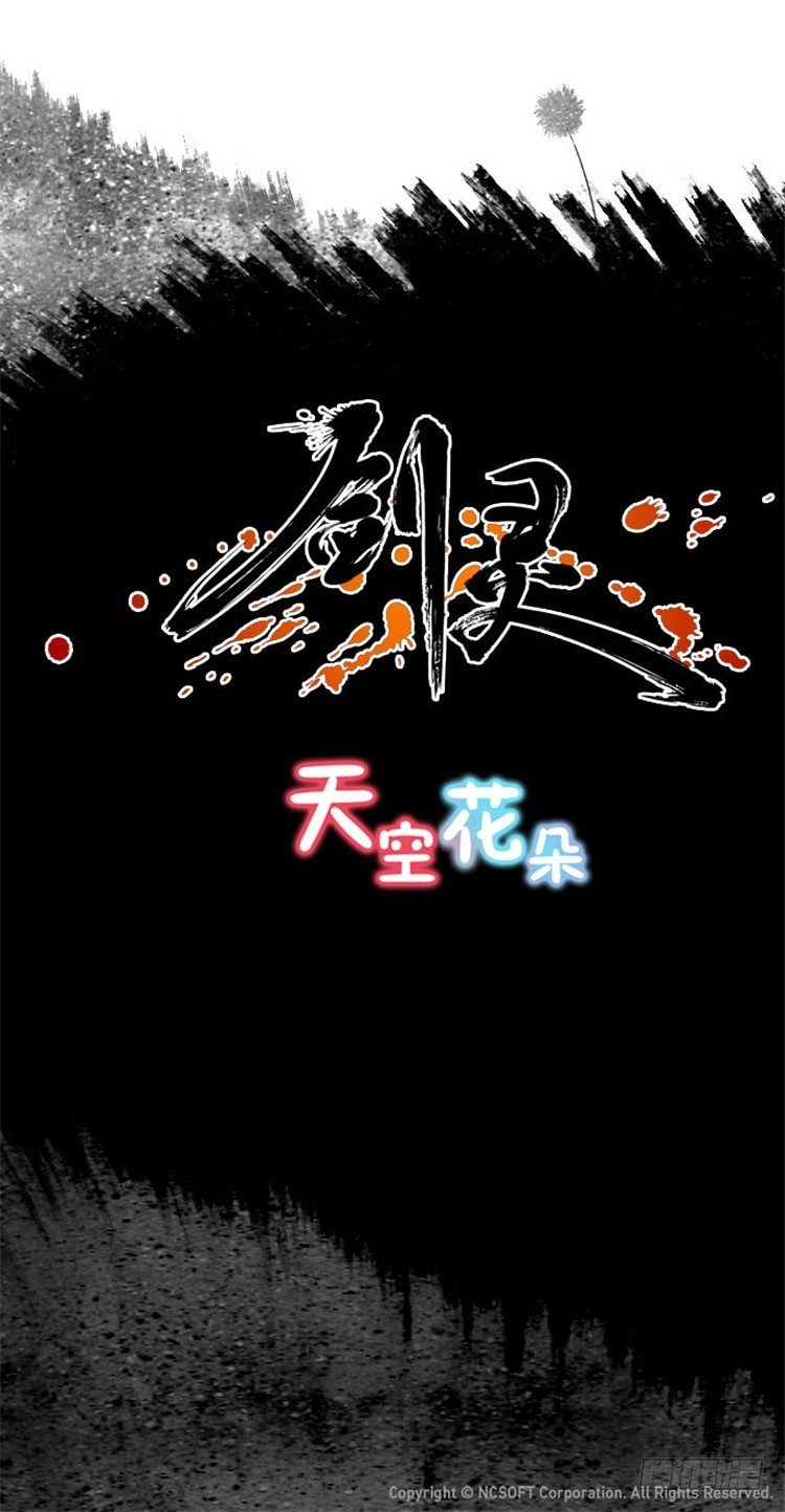 幽兰 - 天空花朵 112
