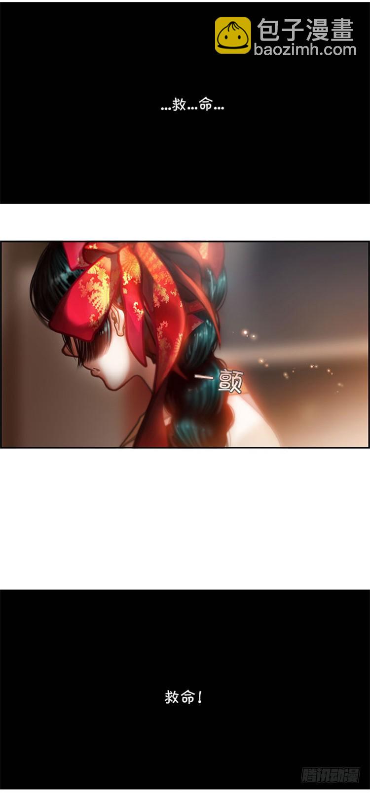 幽兰 - 天空花朵 15