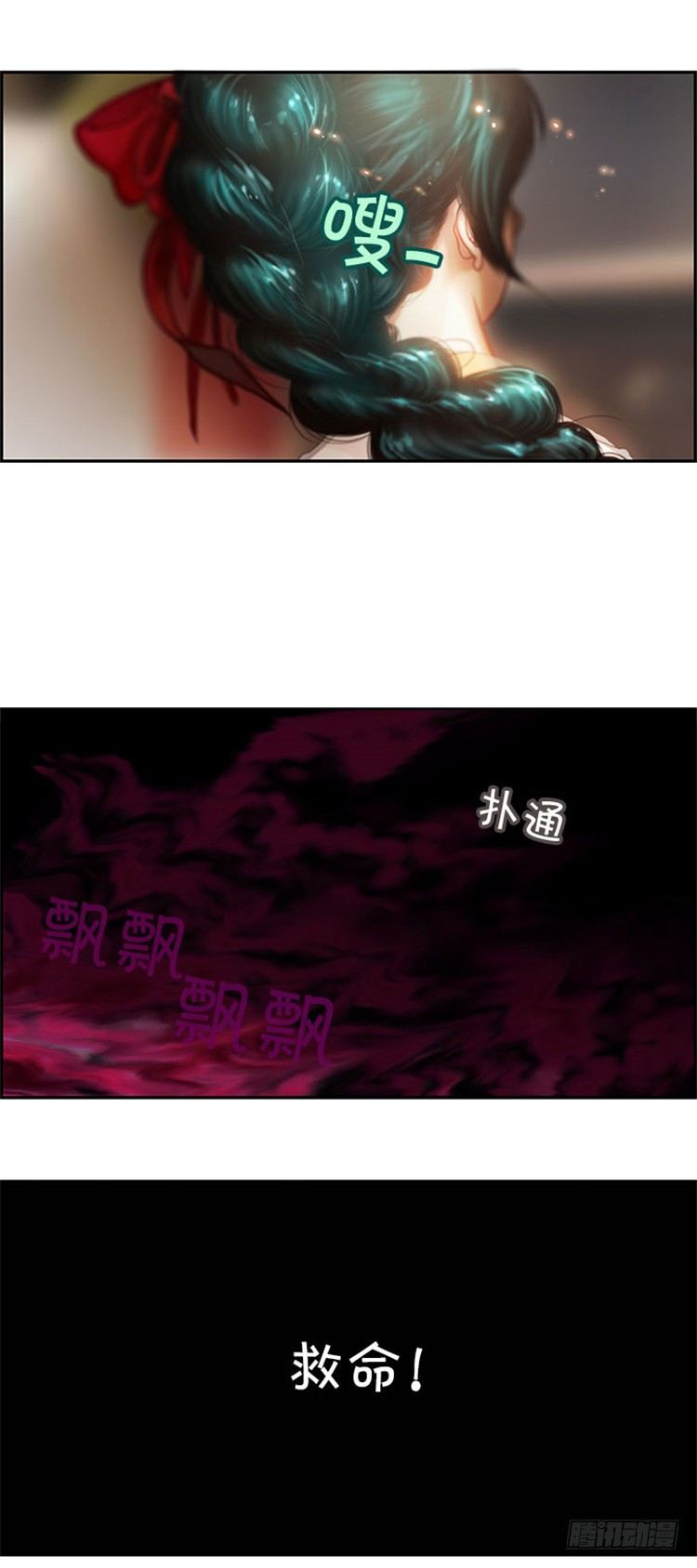 幽兰 - 天空花朵 16