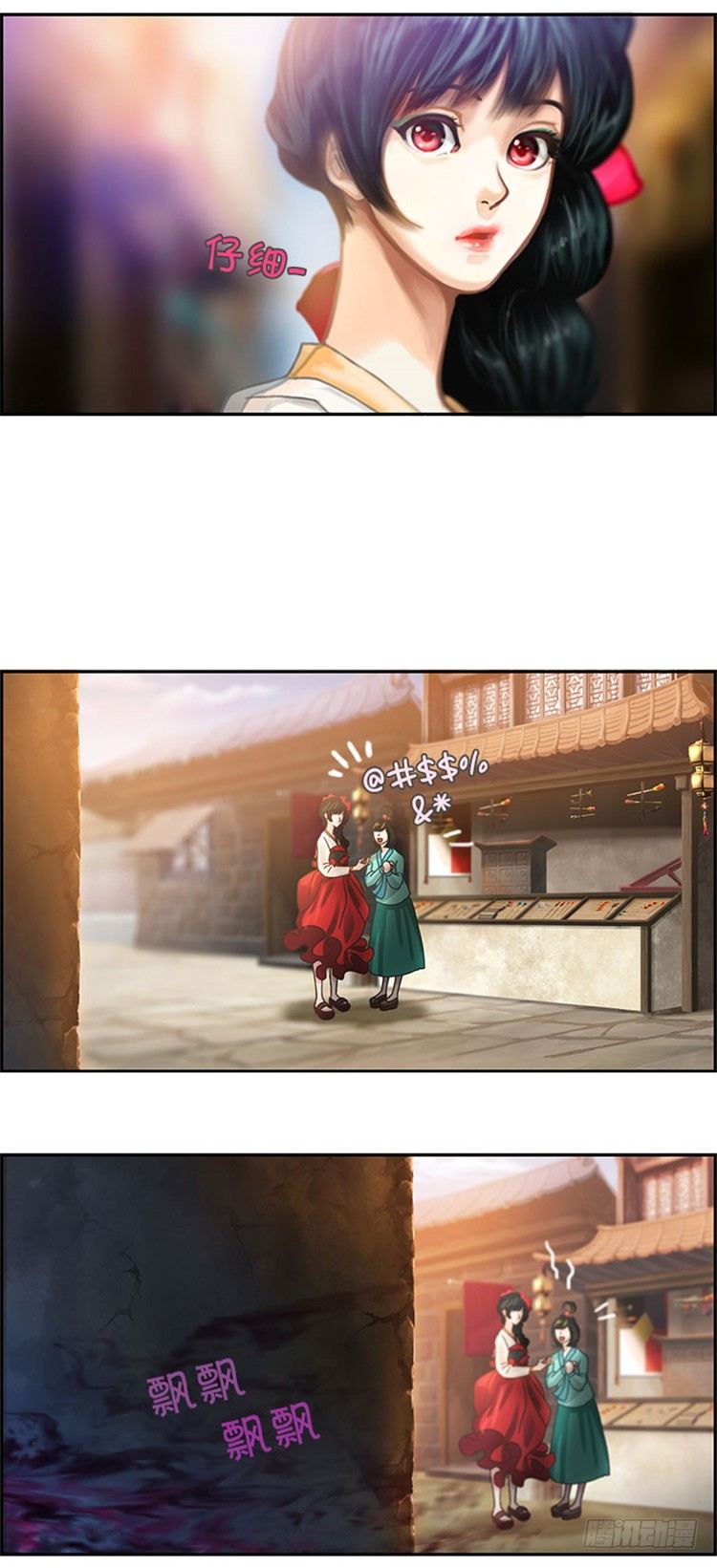 幽兰 - 天空花朵 18