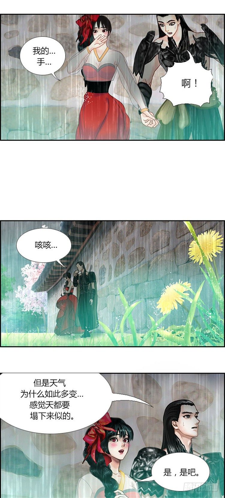幽兰 - 天空花朵 514