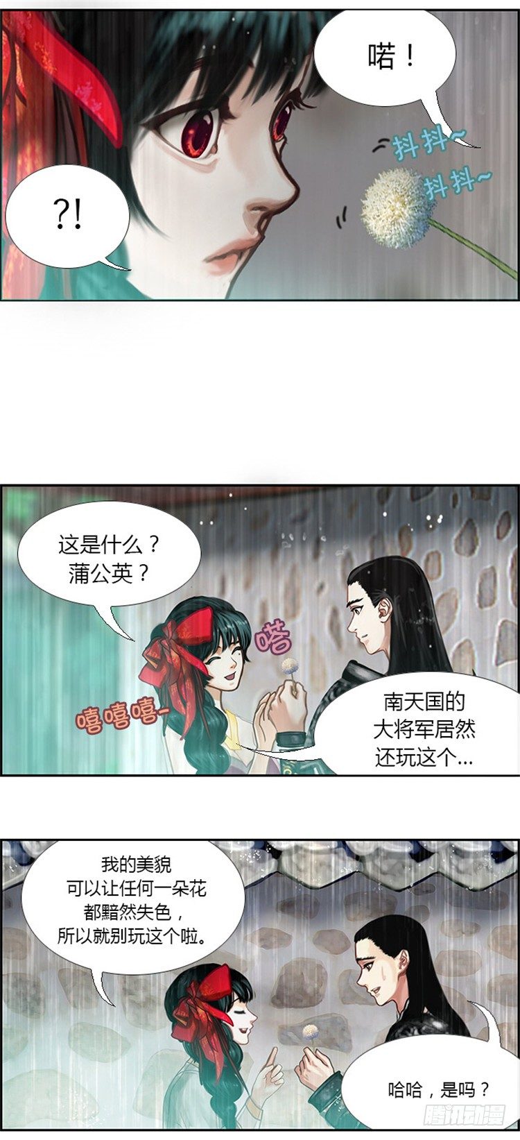 幽兰 - 天空花朵 516