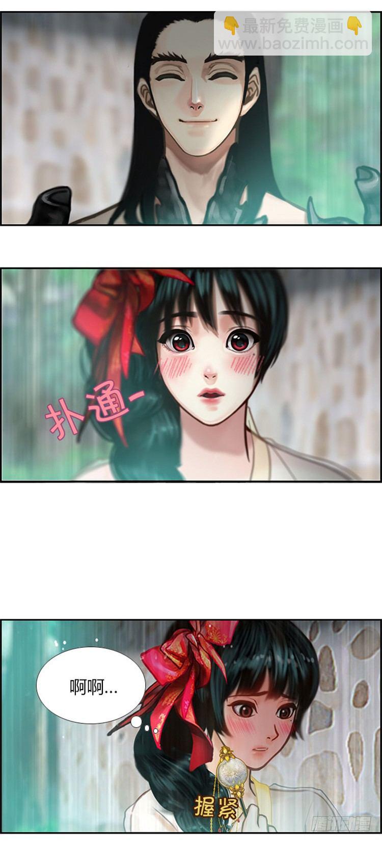 幽兰 - 天空花朵 519