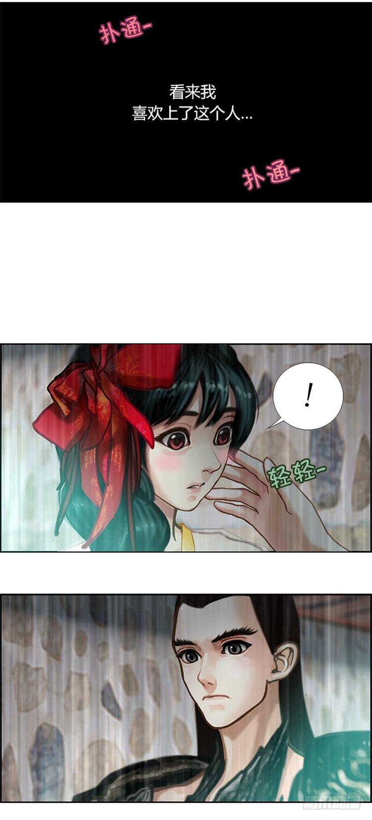 幽兰 - 天空花朵 520