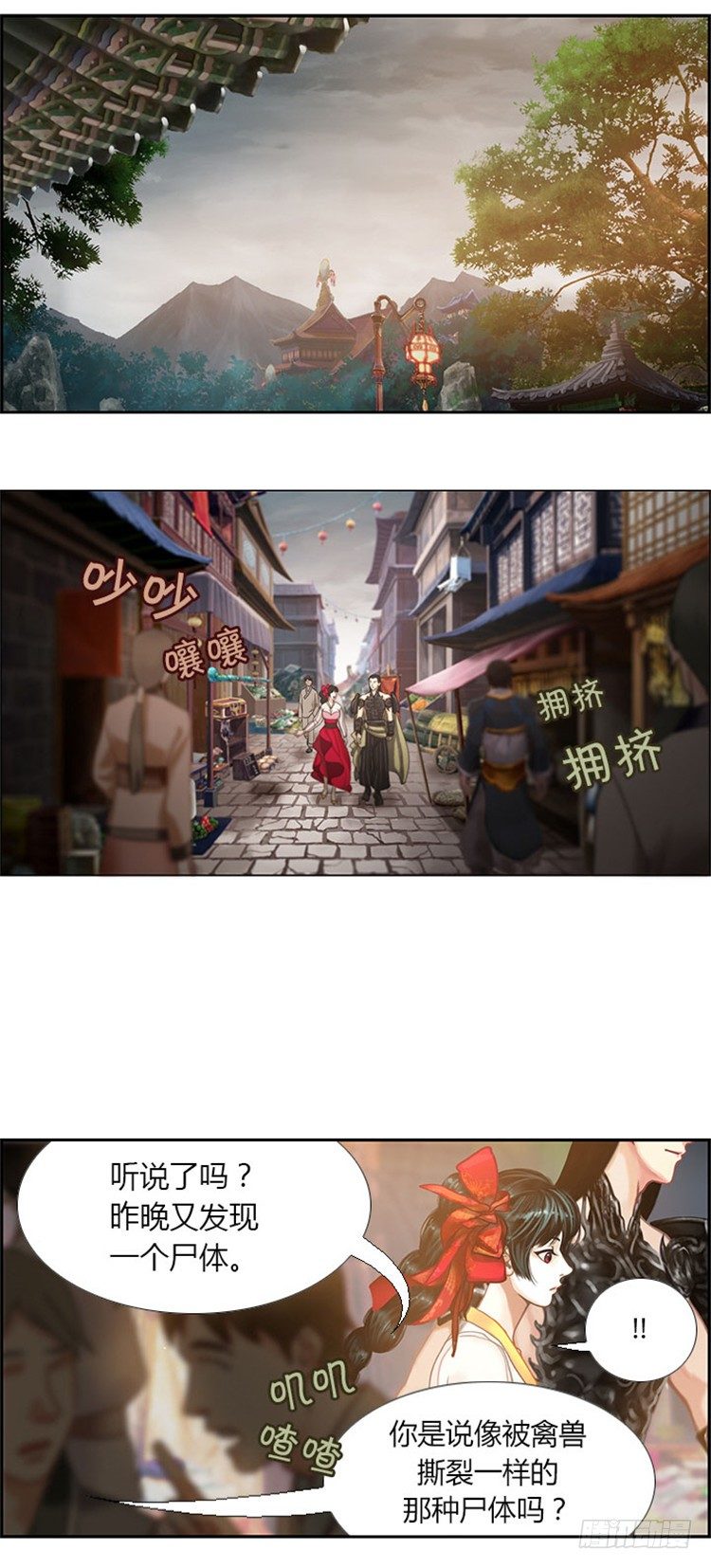 幽兰 - 天空花朵 58