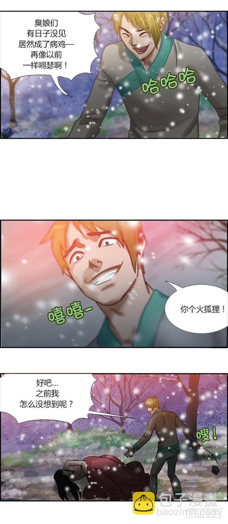 幽兰 - 天空花朵 720