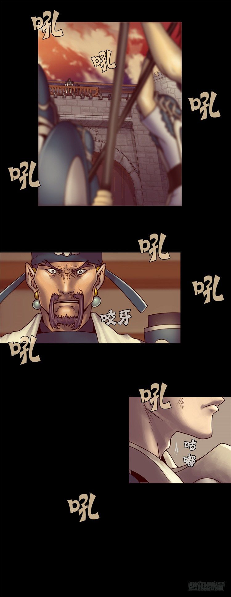 天武翎 - 武神的后裔 221