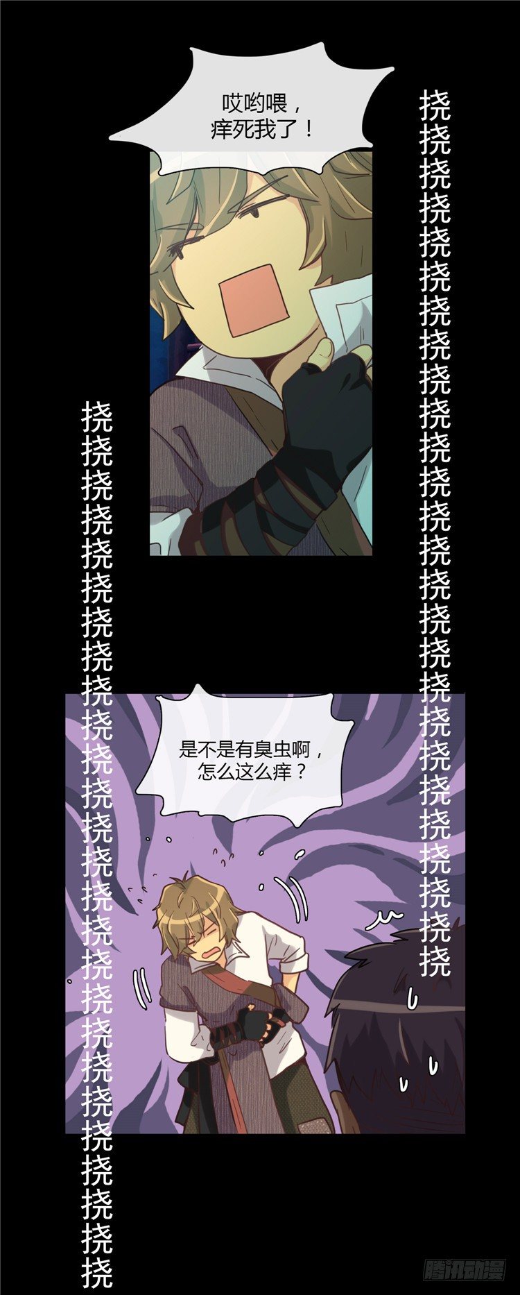 陈苏儿 - 因缘的开始 214