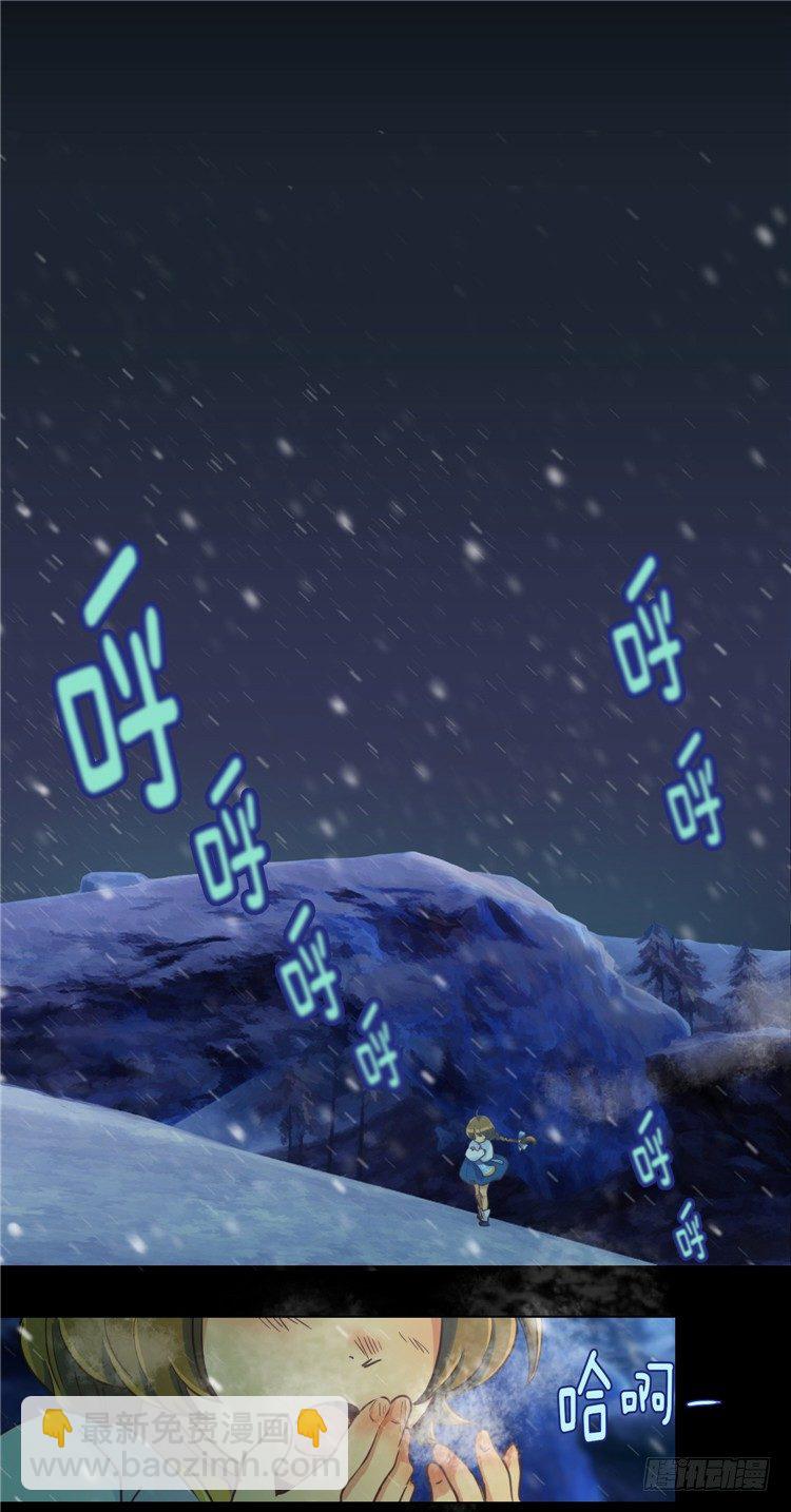 陈苏儿 - 因缘的开始 313