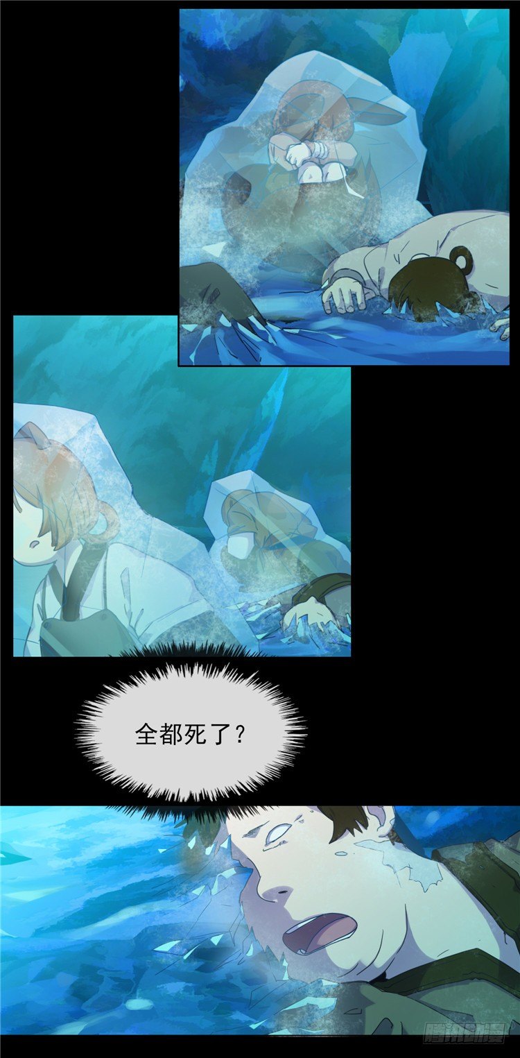 陈苏儿 - 因缘的开始 48