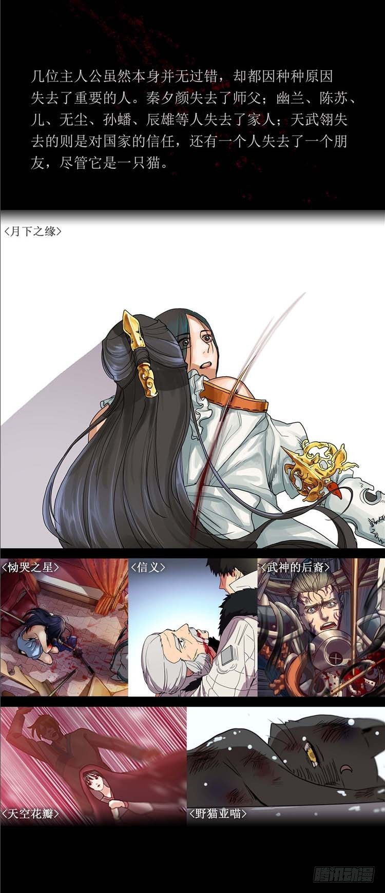 剑灵的正确打开方式1