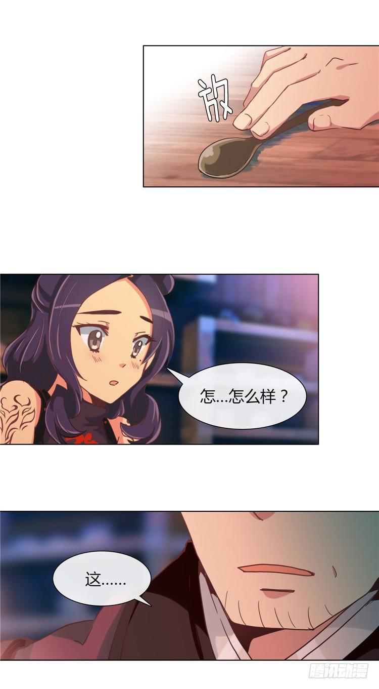 楼杏花 - 梦 611