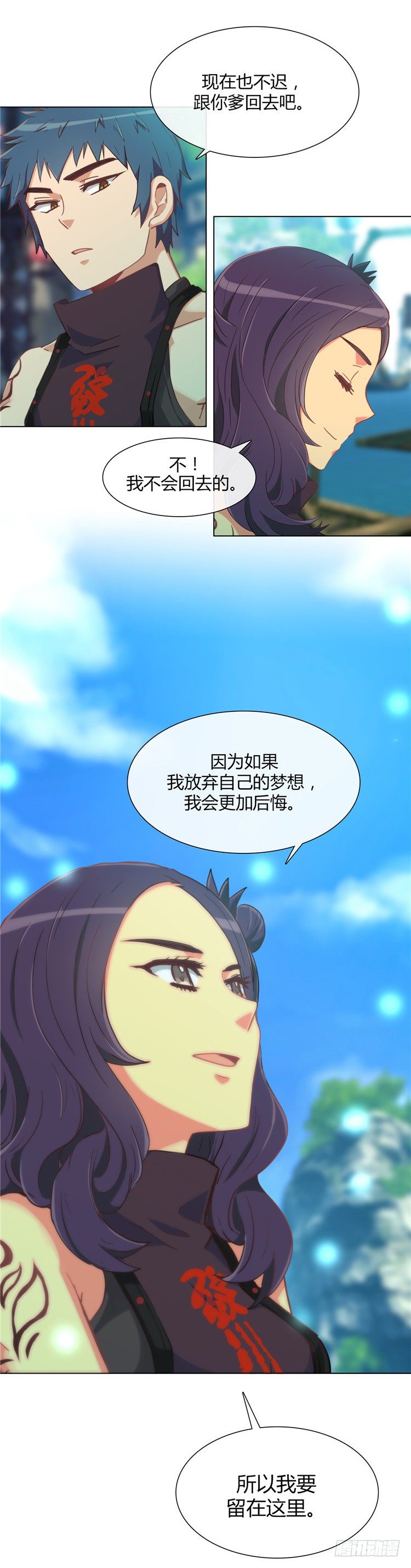 楼杏花 - 梦 615