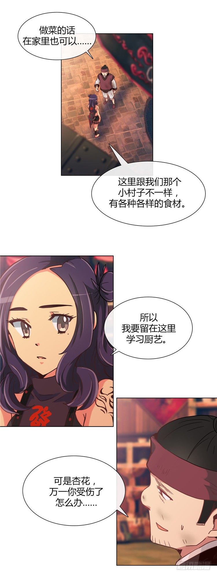 楼杏花 - 梦 64