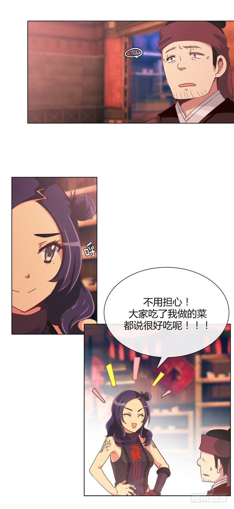 楼杏花 - 梦 68