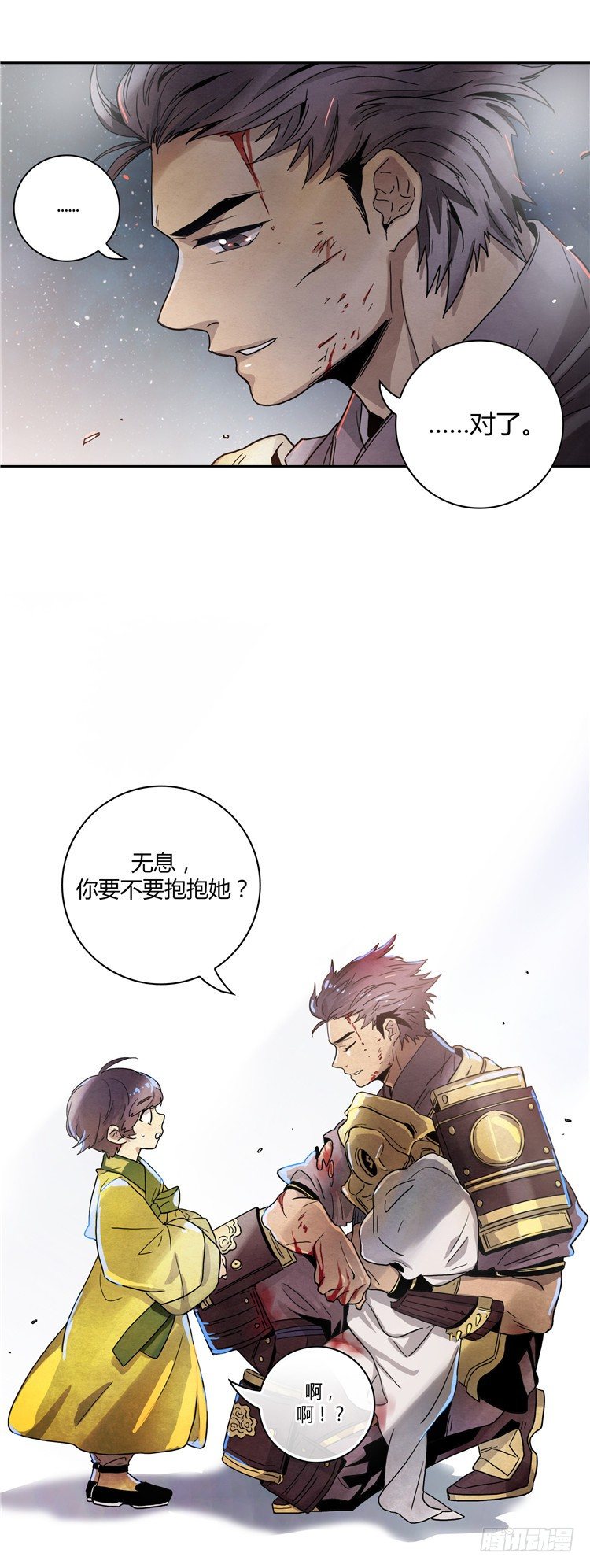 素柔所有 14