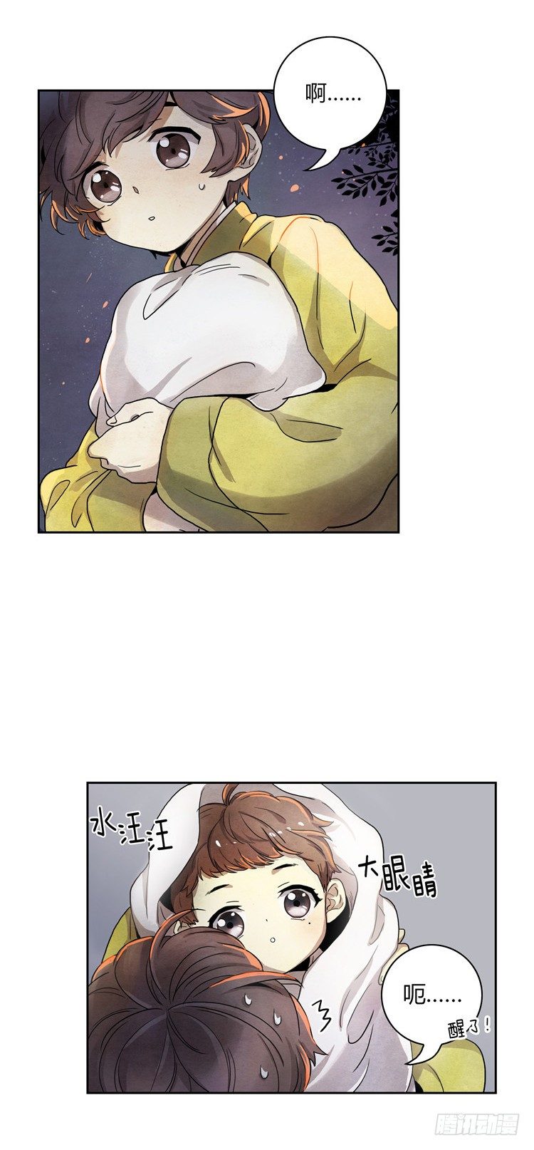 素柔所有 15