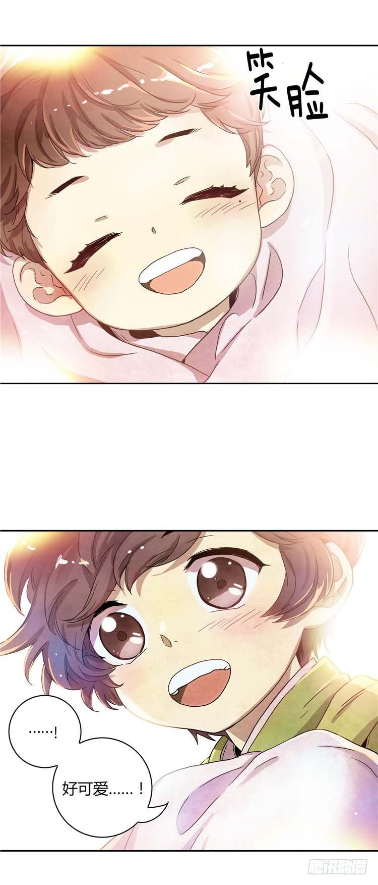 素柔所有 16