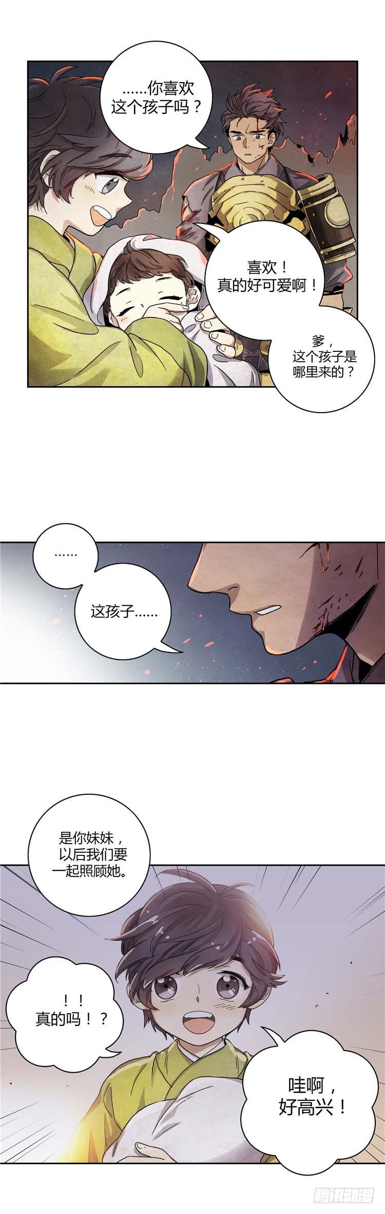 素柔所有 17
