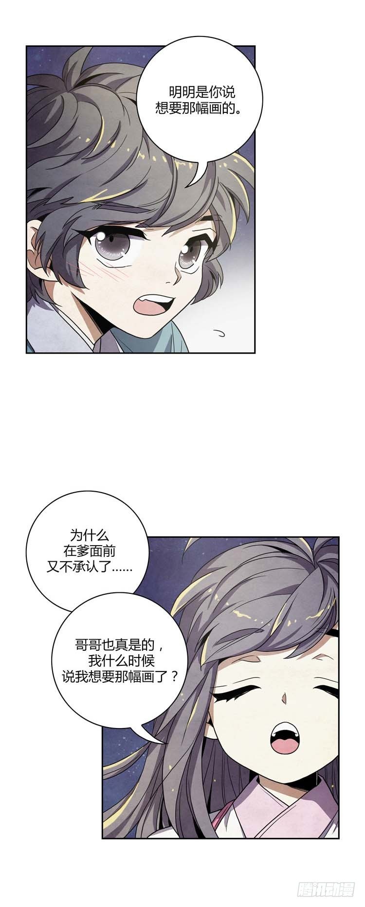 素柔所有 611