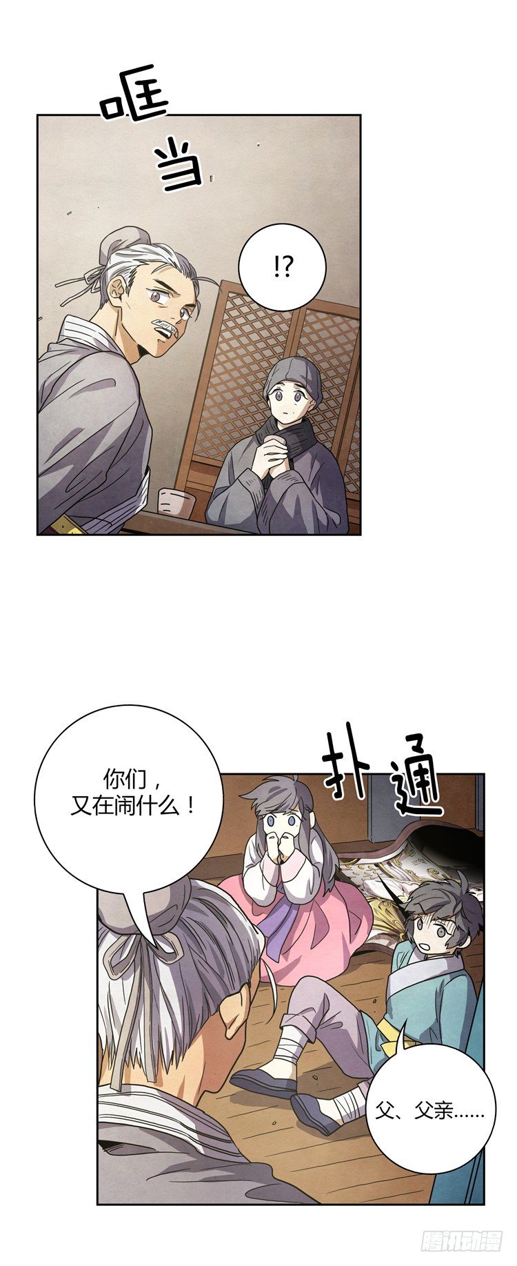 素柔所有 62