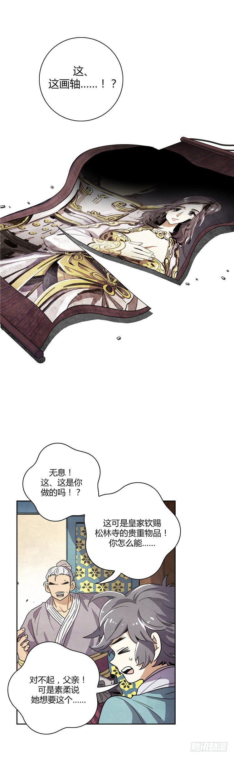 素柔所有 63