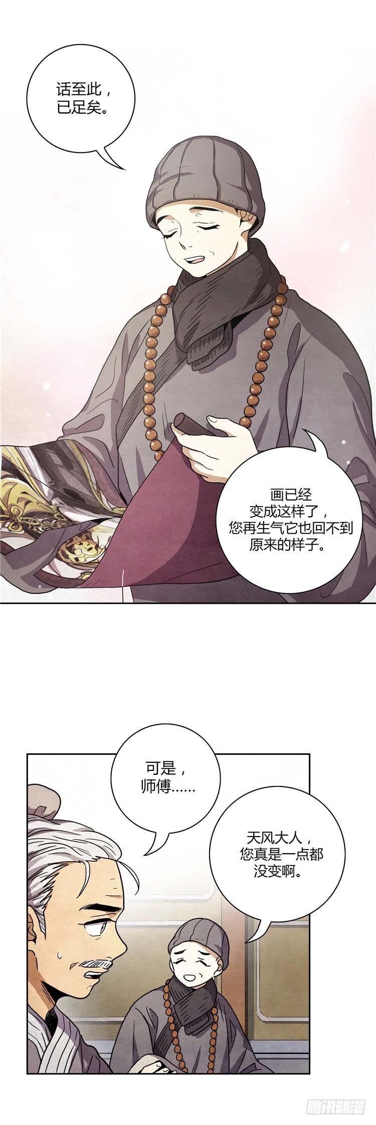 素柔所有 65