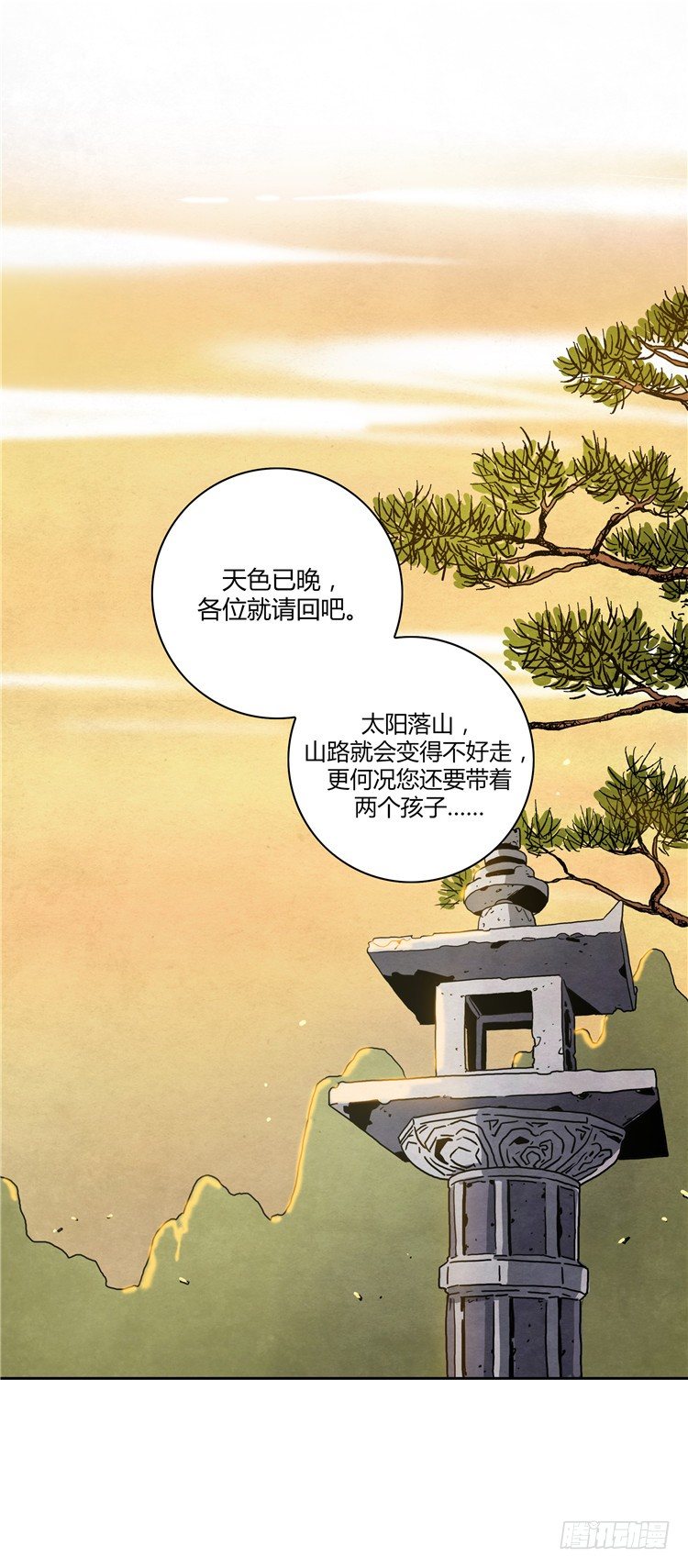 素柔所有 66