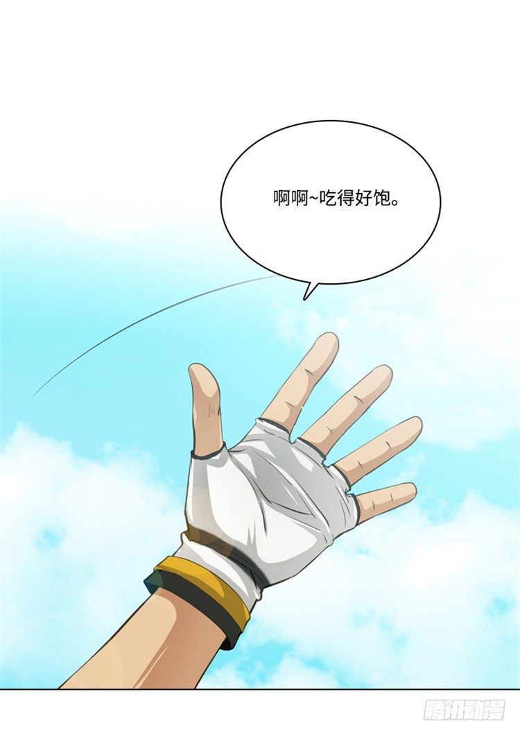 裘真相 - 纯爱 115