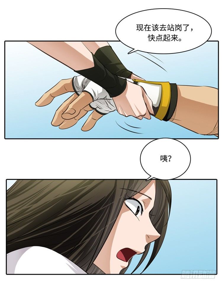 裘真相 - 纯爱 117