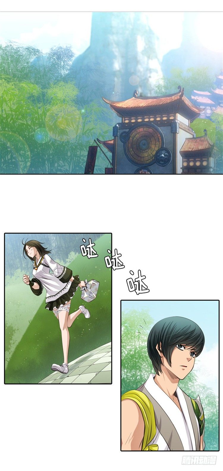 裘真相 - 纯爱 12