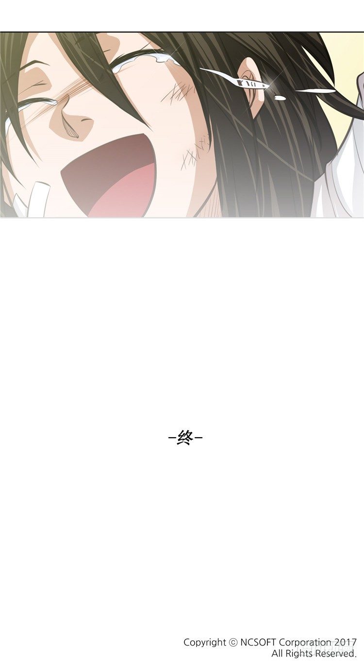 裘真相 - 纯爱 519