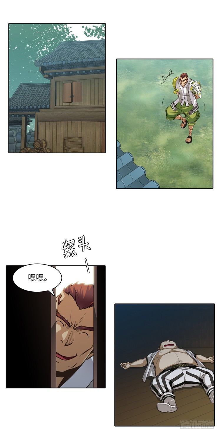 裘真相 - 纯爱 55