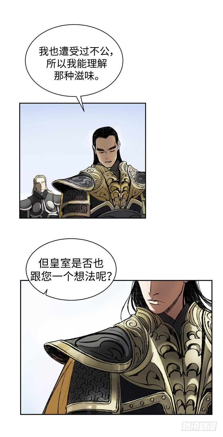 武神-千甄拳 310