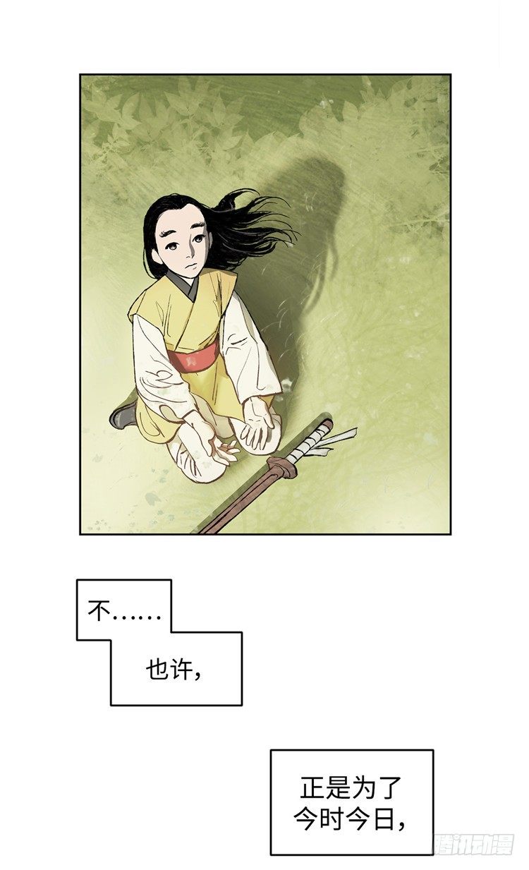 武神-千甄拳 314