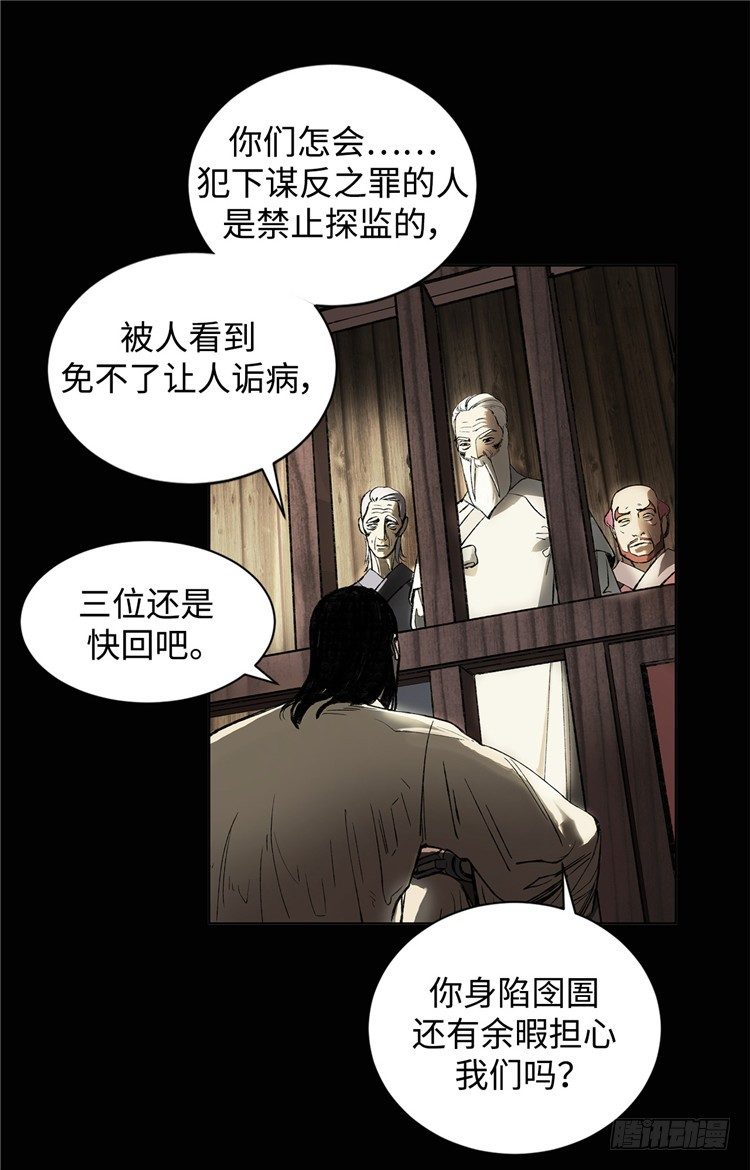 武神-千甄拳 319