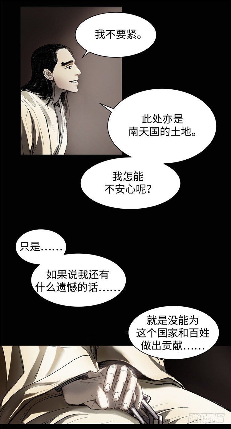 武神-千甄拳 320