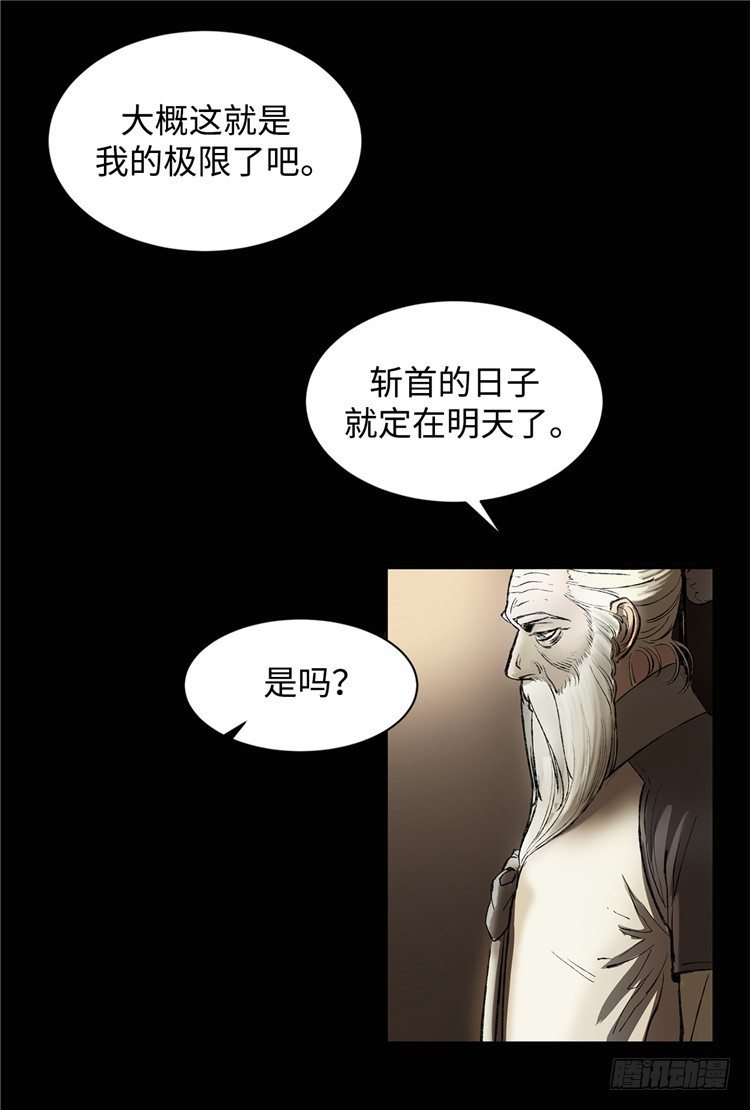 武神-千甄拳 321