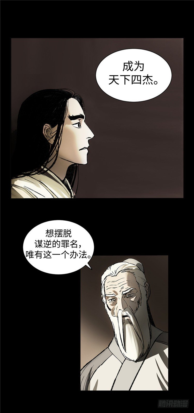 武神-千甄拳 325