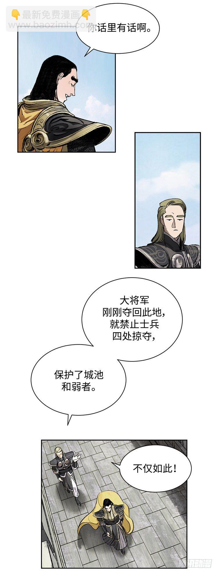 武神-千甄拳 37
