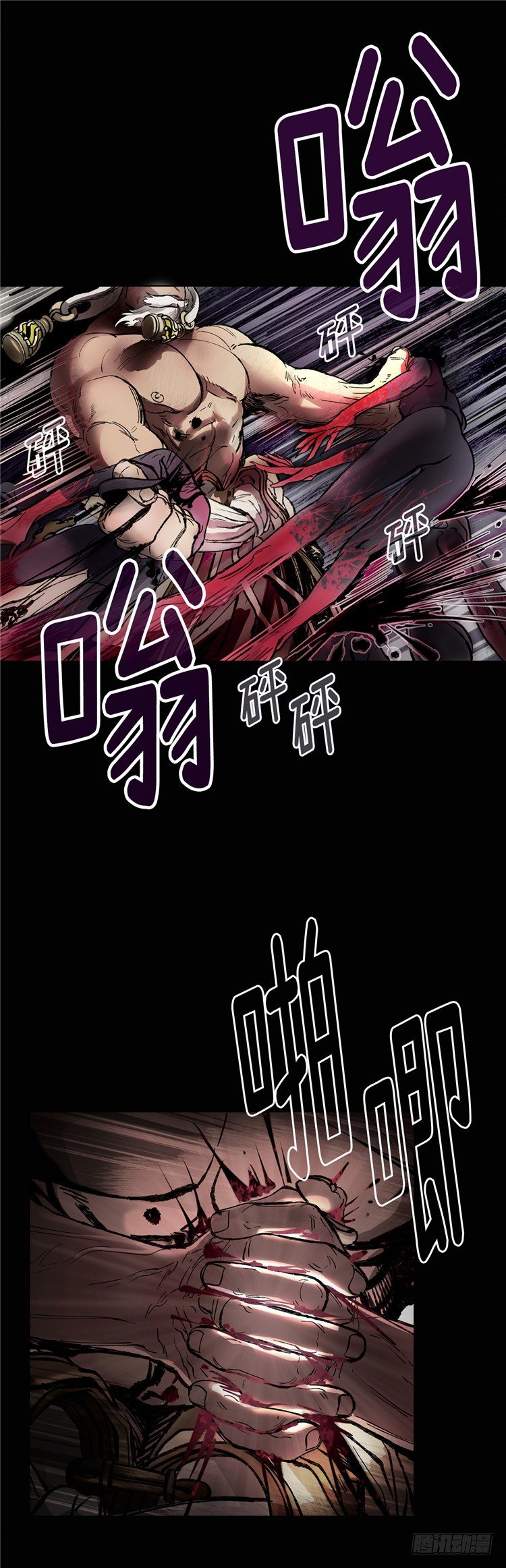 武神-千甄拳 512