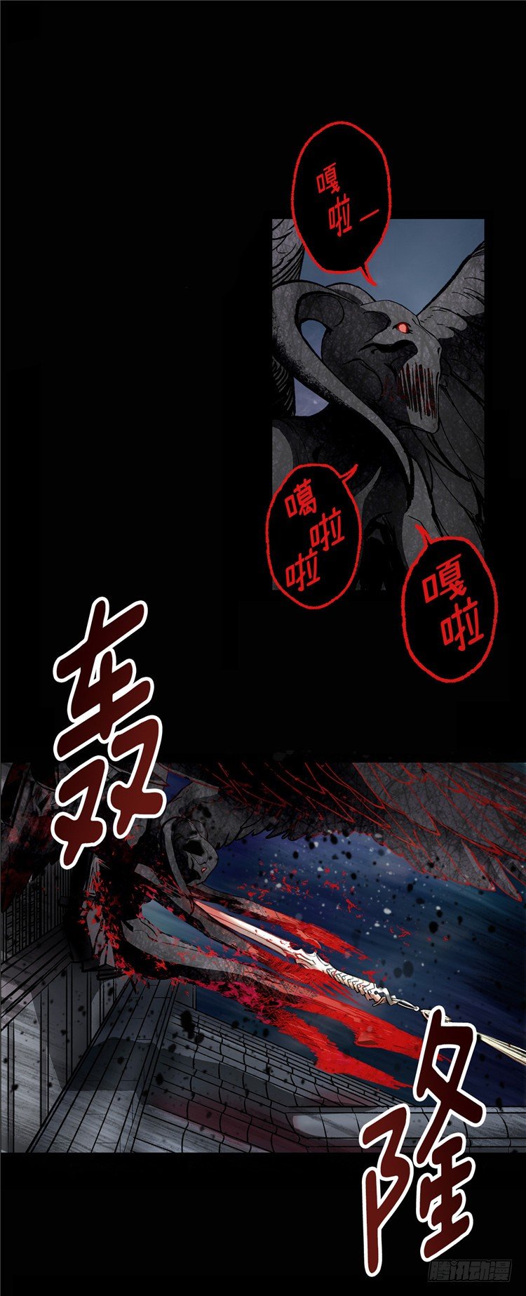 武神-千甄拳 53