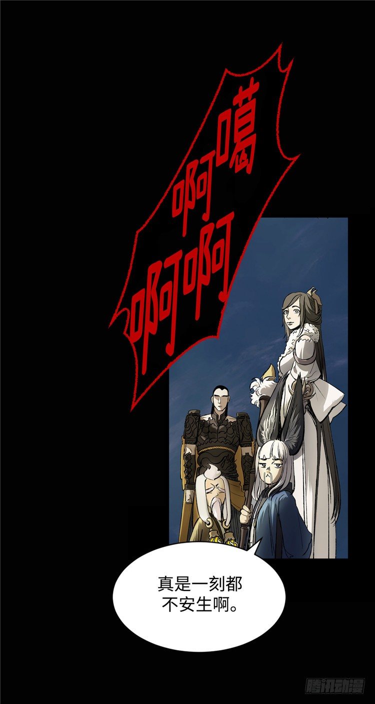 武神-千甄拳 610