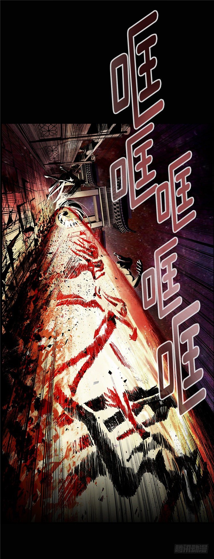 武神-千甄拳 63