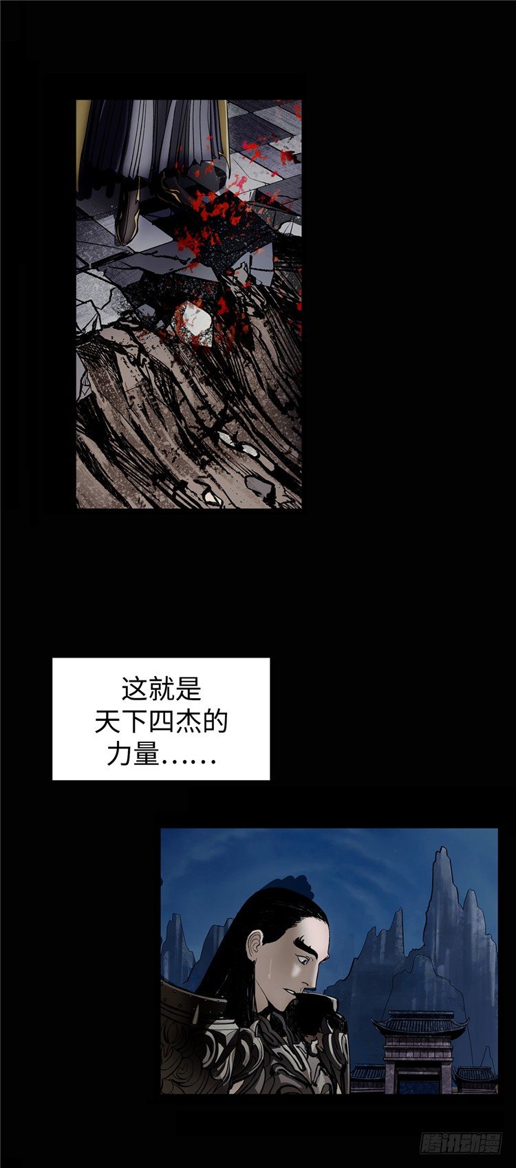 武神-千甄拳 65