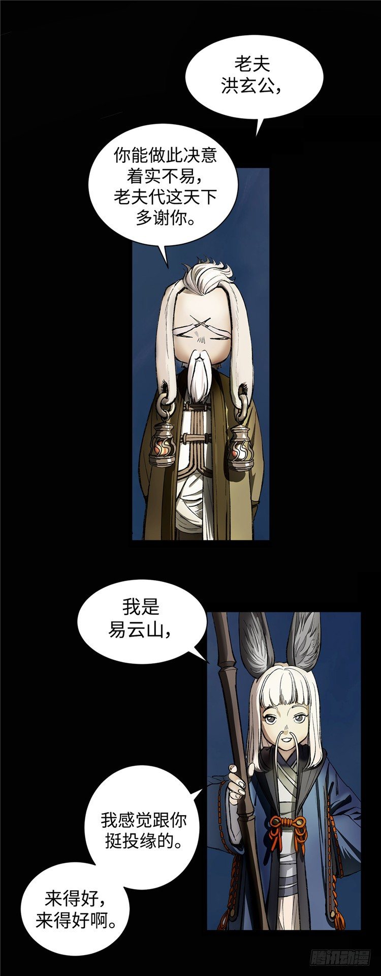 武神-千甄拳 68