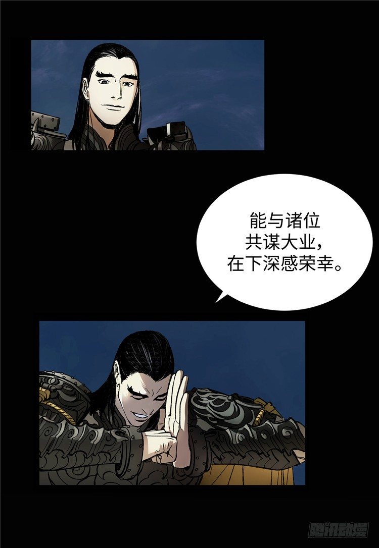 武神-千甄拳 69