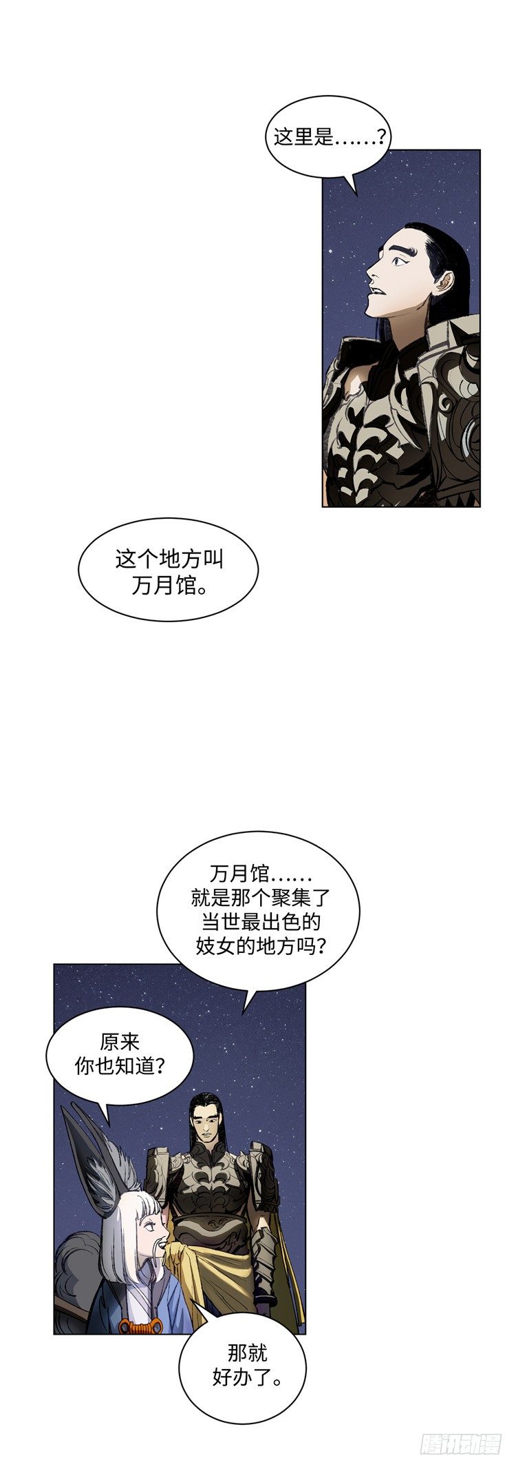武神-千甄拳 910