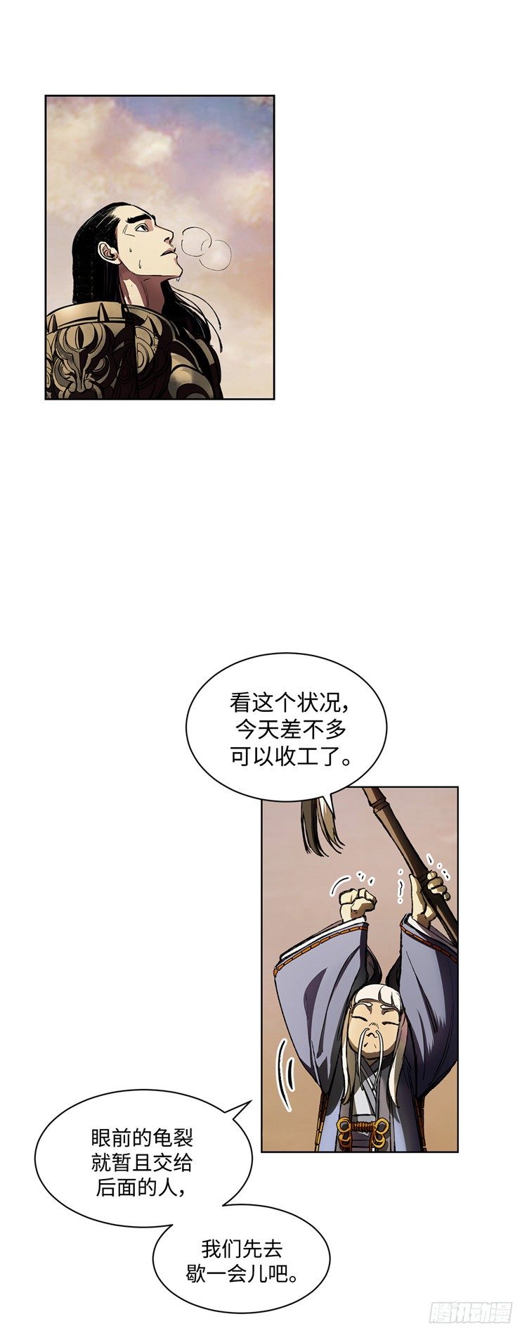 武神-千甄拳 92