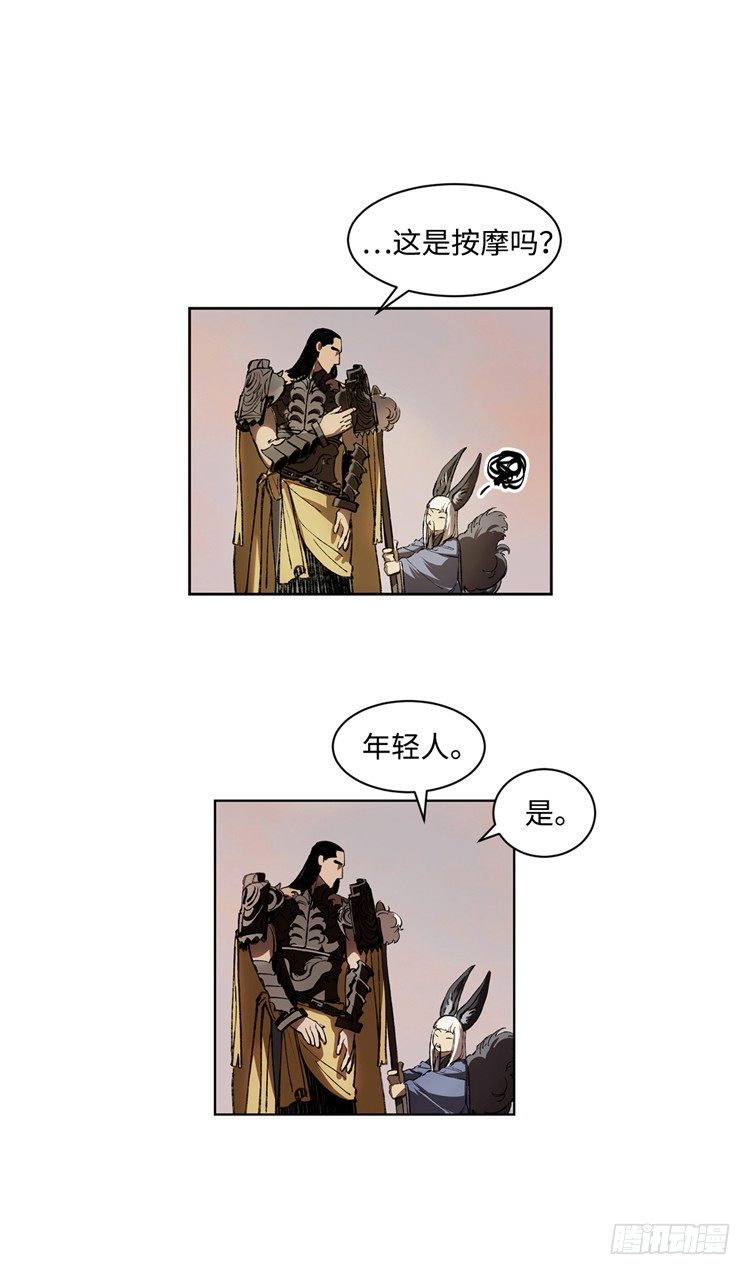 武神-千甄拳 97